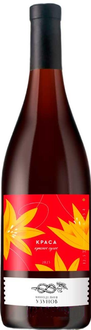 Узунов Краса